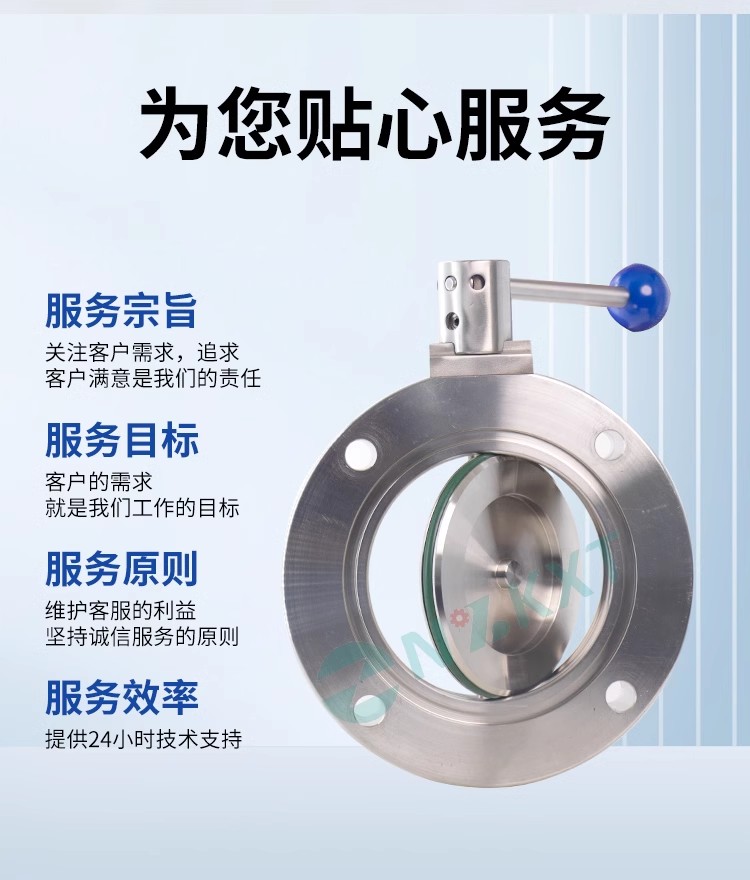 高真空蝶閥和普通蝶閥的區別